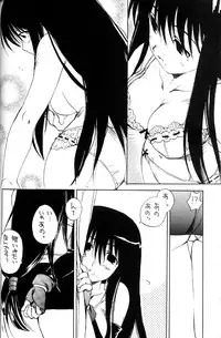 (C66) [SUKAPON-DO (Kagawa Tomonobu, Yano Takumi)] Okiraku Genshiken (Genshiken)