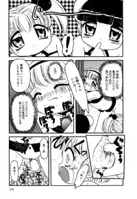 [Anthology] Little Pierce Vol.24