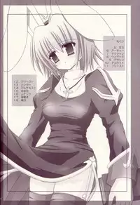 (CR35) [Noppikiya (Touda Rui) Screenshot! (Ragnarok Online)