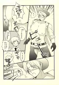 (USA7) [50STARS (Kouzuki)] Amepai Log (Hetalia: Axis Powers)