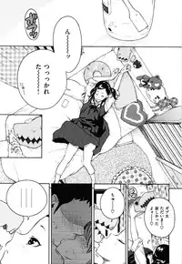 [Key] Houkago Vanilla