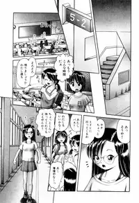 [Bow Rei] Himitsu no Hanazono - Shokushu Mushi Jigoku Emaki