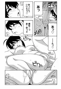 [O.RI] Minna no Oneesan