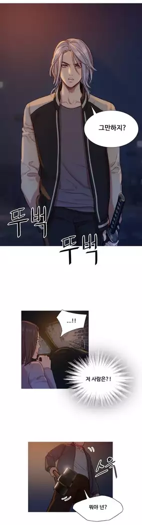 Scandal of the Witch Ch.0-29