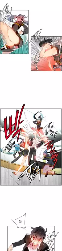 Lilith`s Cord Ch.0-27