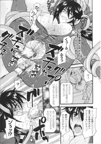[Anthology] Slave Heroines Vol.14