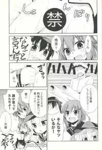 (C85) [Yaya Hinata-ya (Yaya Hinata)] Shoukan Kyohou (Kantai Collection -Kancolle-)