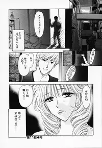 [Konjou Natsumi] Love Champlu (2)