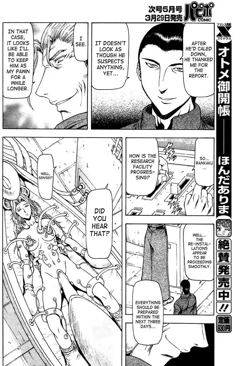 Dawn Of The Silver Dragon Vol4 - Chapter 31