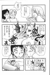 [Anthology] Mother Fucker 6