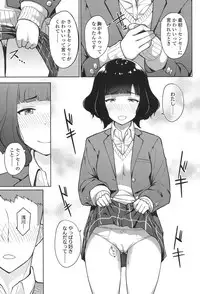 COMIC Koh 2017-11 [Digital]