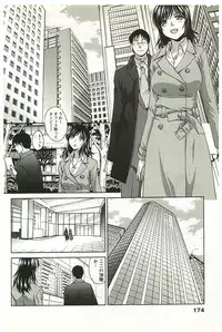[Itaba Hiroshi] Yu-kkuri Shitene 2