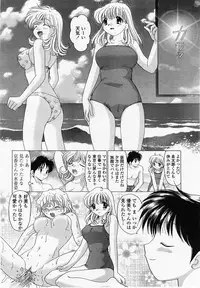 COMIC Momohime 2002-10