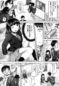 COMIC Mugen Tensei 2019-03