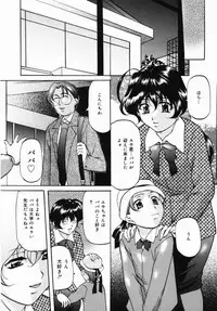 [Onihime] Imouto Sai Kyouiku | Younger Sister Re-education