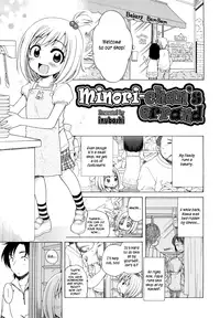 [Inuboshi] Onii-chan ga, Suki. [English] [Hayama_Kotono]