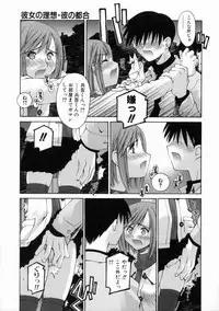 [Kusano Kouichi] Kiss Me