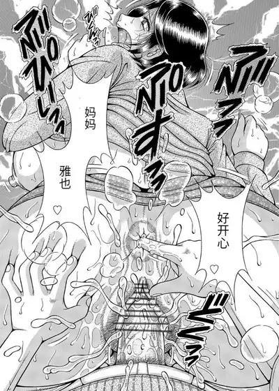 Sansedai Soukan