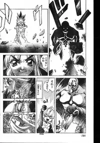 Men's Dolphin 1999-11-01 Vol.03