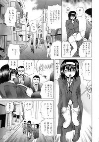 [Gekka Saeki] M-ji Kairaku