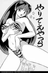 Okamoto Fujio - Nuki Nuki Lum-Chan (Urusei Yatsura)