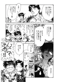 [Funabori Nariaki] Gakuen Nanafushigi [Digital]
