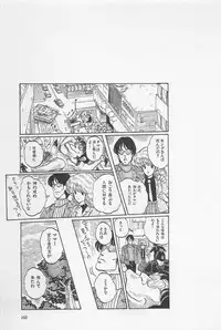 bishoujo syndrome 3