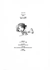 (C72) [Kohakutei (Sakai Hamachi)] Ranjyuku 3 (ToHeart 2)