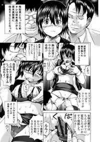 [Anthology] Nyotaika Ryoujoku!! IV [Digital]