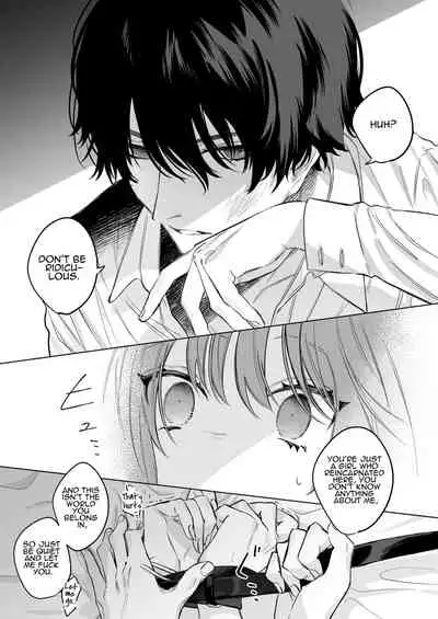 [Haikey (ninako275)] Reitetsu Ouji wa Dekiai no Soshitu ga Aru kamoshirenai | The Cold Hearted Prince May Yet Fall Madly in Love [English] [Digital]