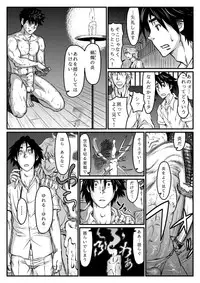 [About (Aabe Kou)] Gekkou Saimin Chuuhen