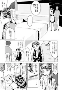 COMIC LO 2017-05 [Digital]