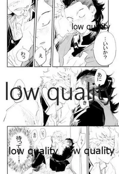 陰と陽
