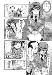 [Pari-Miki] Himitsu no Date Club