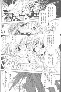 COMIC Penguin Club Sanzokuban 2001-06