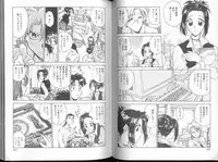 Funabori Nariaki - Blue Saga