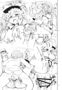 (C77) [Panzers (Okiraku Nic)] Nitorin H (Touhou Project) [English] [CGrascal]
