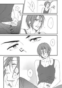 (SUPERKansai20) [SKYJACK (Kitajima)] Bed wa Shita-ha. (Free!)