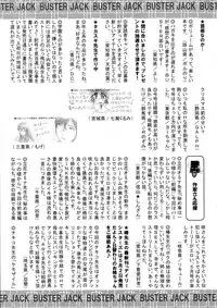 BUSTER Comic 2016-05