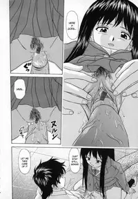 [Fuuga] Mako [English] [desudesu]