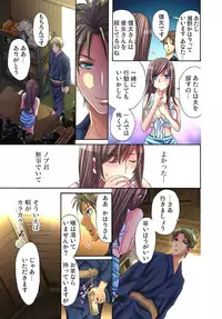 [Aikawa An] Sadogashima ~Choukyou Muhou Chitai 1 [Digital]