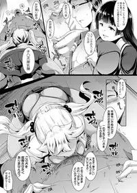 COMIC Koh 2018-01 [Digital]