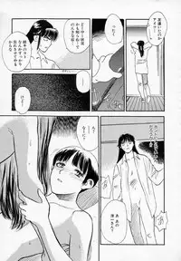 [Tenjiku Rounin] Azami no Kora 2