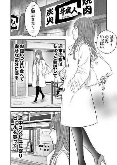 [GOLD DUST (Tange Suzuki)] 食べて出して出して食べるVol.8 (Fantia)