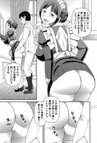 COMIC Mugen Tensei 2019-09