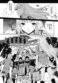 [Erect Sawaru] Pandra -Shiroki Yokubou Kuro no Kibou- [Digital]
