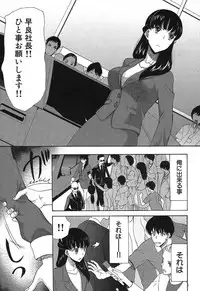 COMIC Mugen Tensei 2019-04