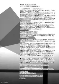 (SC40) [Kaikinissyoku (Ayano Naoto)] Britannia no Hito (Code Geass) [English]