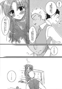 [AquaDrop (Mikami Mika)] Yappari Yumi Rin ga Suki! 2 (Fate/stay night)