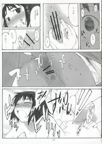 (C70) [Kansai Orange (Arai Kei)] Oono Shiki #3 (Genshiken)